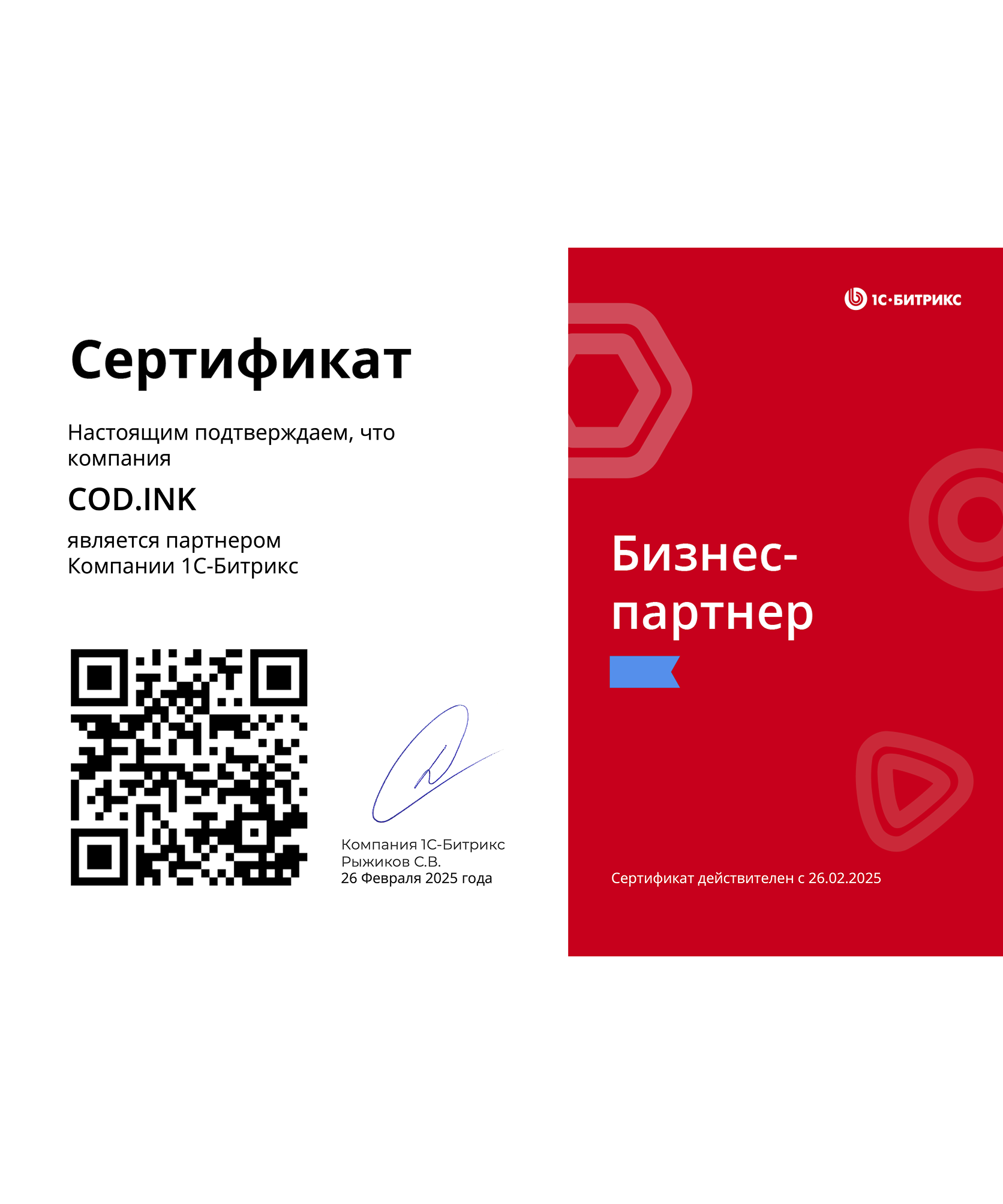 Slide 2